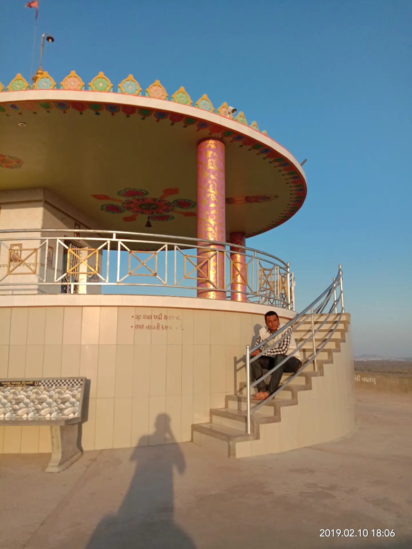 The shrine