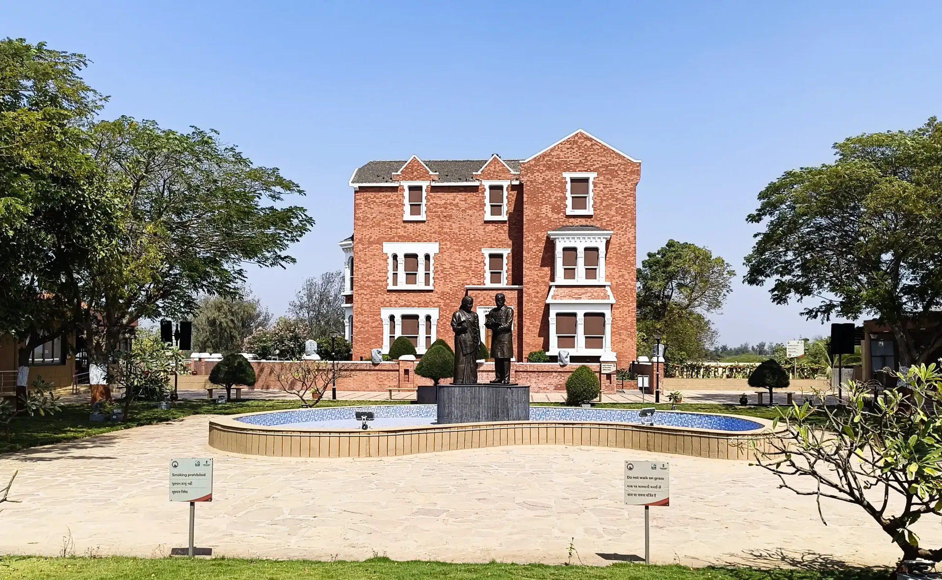 Shyamji Krishna Varma Memorial